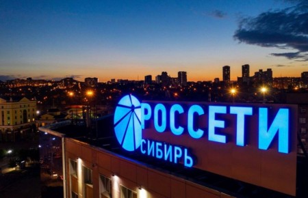 9 лет колонии получил топ-менеджер «Россети Сибири» в Красноярске