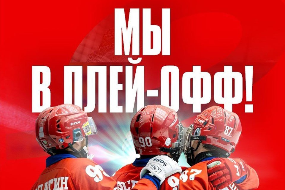 Красноярский «Енисей» вышел в плей-офф Суперлиги по хоккею с мячом