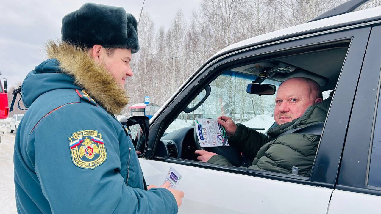 Сотрудники экстренных служб г. Енисейска приняли участие в краевой акции от Госавтоинспекции «Сбавь скорость» Сотрудники экстренных служб г. Енисейска приняли участие в краевой акции от Госавтоинспекции «Сбавь скорость»