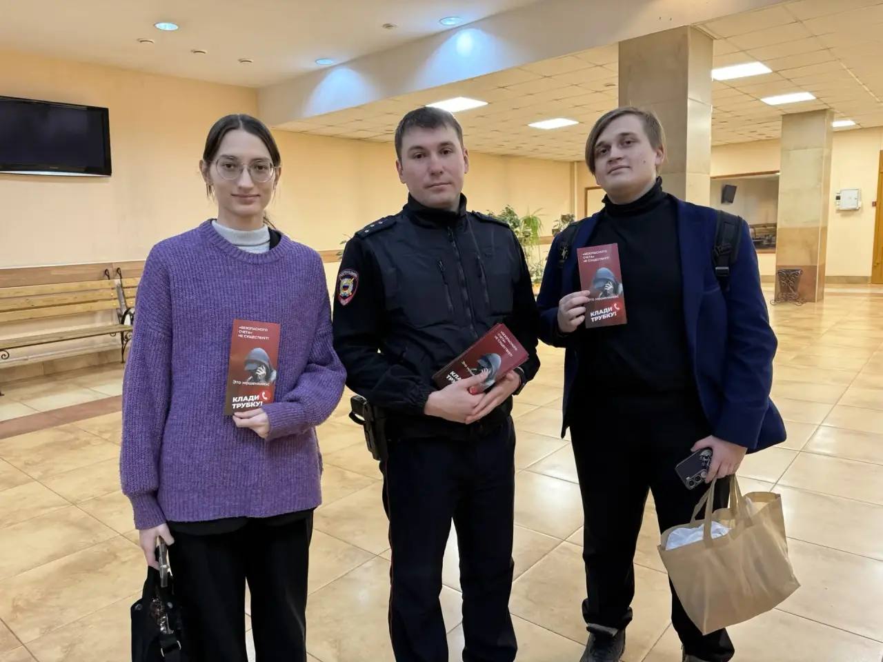 В Красноярске сотрудники полиции в рамках мероприятия «Единый день профилактики» продолжают проводить разъяснительную работу с населением В Красноярске сотрудники полиции в рамках мероприятия «Единый день профилактики» продолжают проводить разъяснительную работу с населением