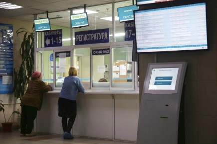 Красноярцам рассказали о графике работы медучреждений в праздничные дни