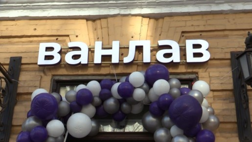 ������ welcome � ����� ����������: � ������ �������� ������� �� ����������� �����