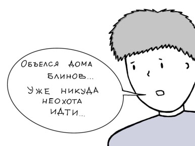 ������ ��� � ����� ������!�, � ����� ������ ������� � ���� ��� ������