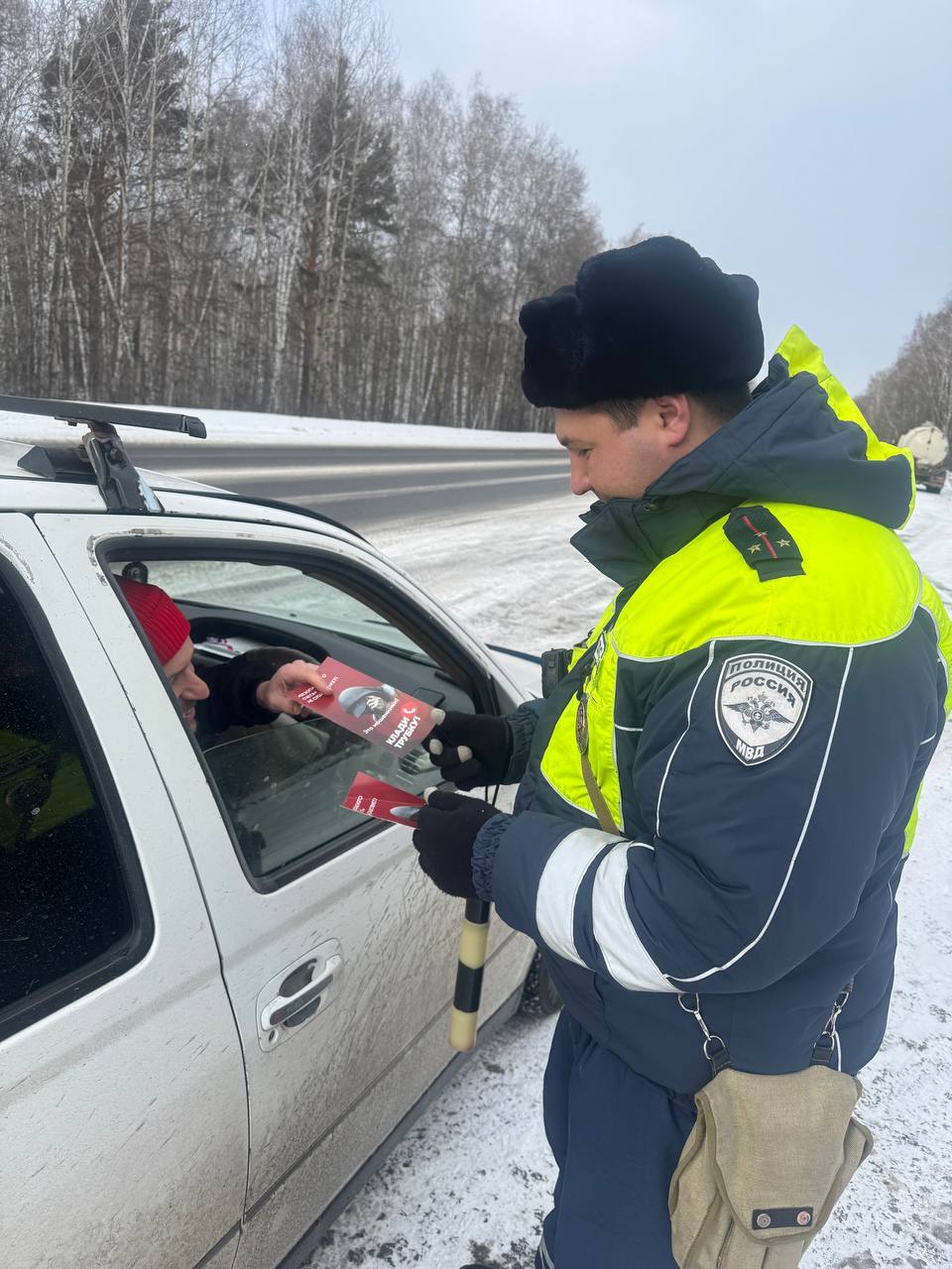 ВМЕСТЕ ПРОТИВ МОШЕННИКОВ. Вчера, 19 февраля, в Единый день профилактики полицейские со всего Красноярского края провели традиционные противомошеннические беседы с жителями региона ВМЕСТЕ ПРОТИВ МОШЕННИКОВ. Вчера, 19 февраля, в Единый день профилактики полицейские со всего Красноярского края провели традиционные противомошеннические беседы с жителями региона