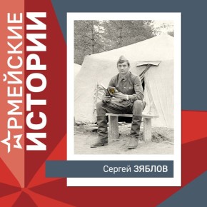 Депутат Сергей Зяблов: «Я тайком пробрался к ограждению и набрал ведро напалма — тягучего, как холодец»