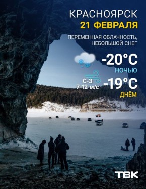 ������ - 19, �� ����� ��� ������, ������