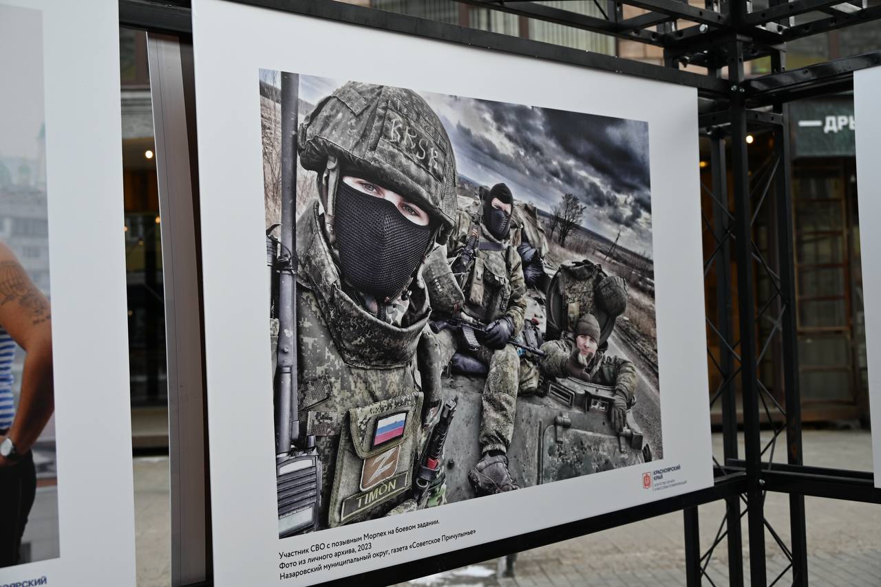 В сквере имени Дзержинского в Красноярске работает фотовыставка, посвященная Дню защитника Отечества В сквере имени Дзержинского в Красноярске работает фотовыставка, посвященная Дню защитника Отечества