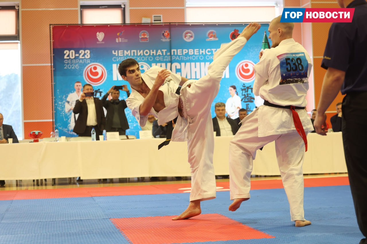 В Красноярске проходит первенство Сибири по киокусинкай В Красноярске проходит первенство Сибири по киокусинкай