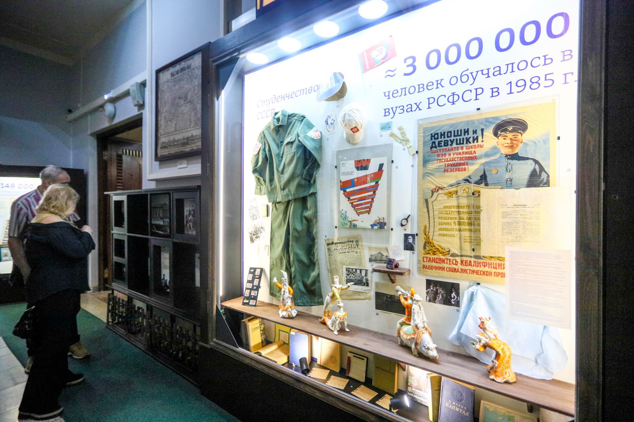 Сделано в Красноярске. Студенческие годы – особая пора в жизни человека Сделано в Красноярске. Студенческие годы – особая пора в жизни человека