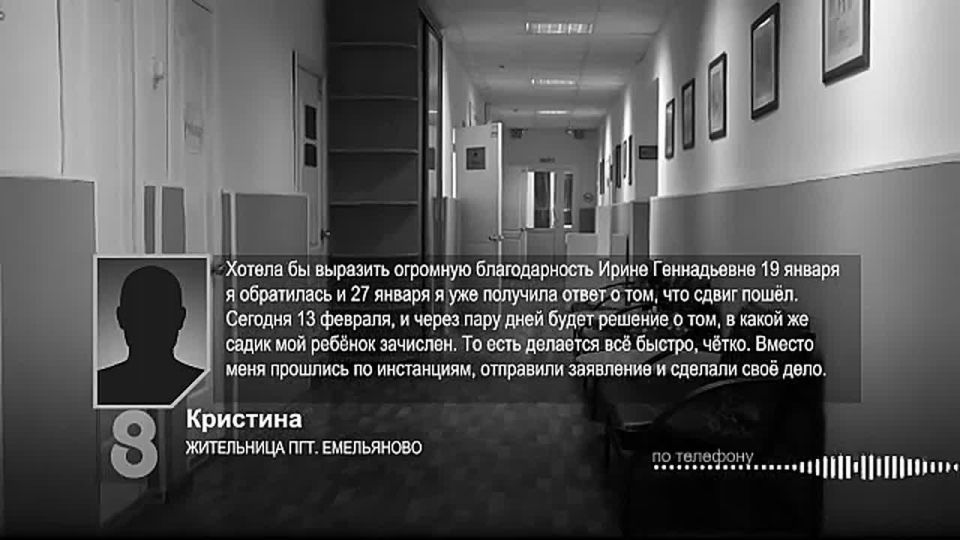 ДЕПУТАТ ИРИНА ИВАНОВА РЕШИЛА ПРОБЛЕМУ ОДИНОКОЙ МАТЕРИ