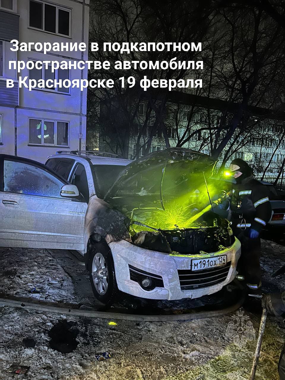 Всю неделю сотрудники МЧС России оказывали помощь жителям края Всю неделю сотрудники МЧС России оказывали помощь жителям края