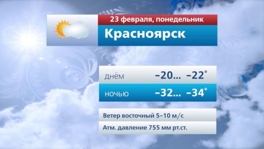 ������� ������ �� 23 �������