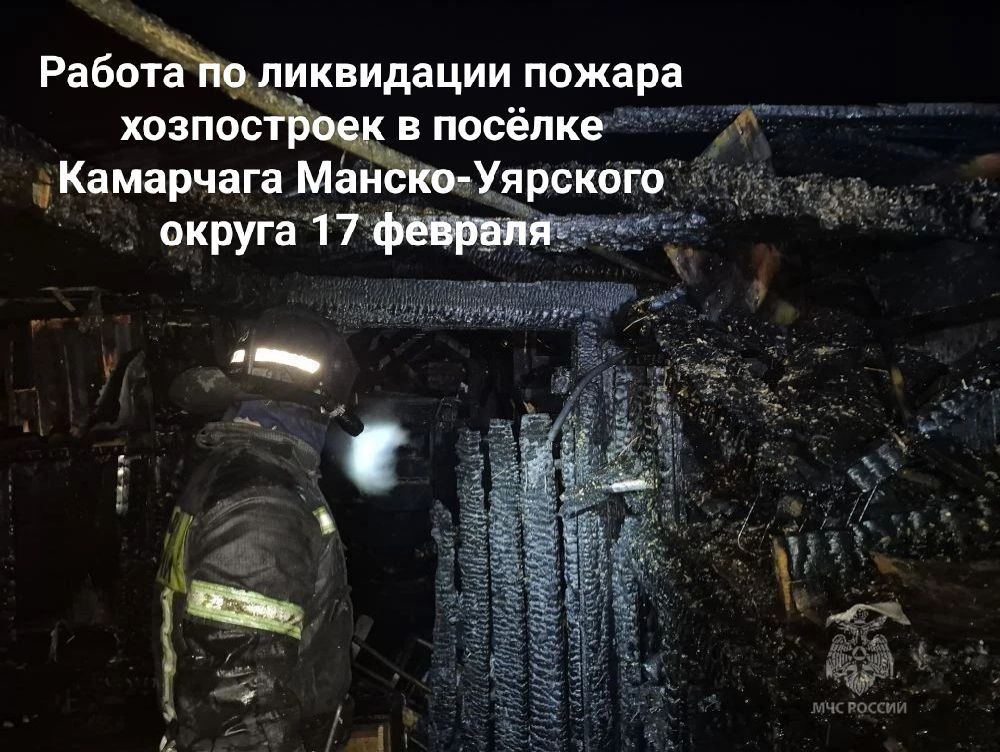 Всю неделю сотрудники МЧС России оказывали помощь жителям края Всю неделю сотрудники МЧС России оказывали помощь жителям края