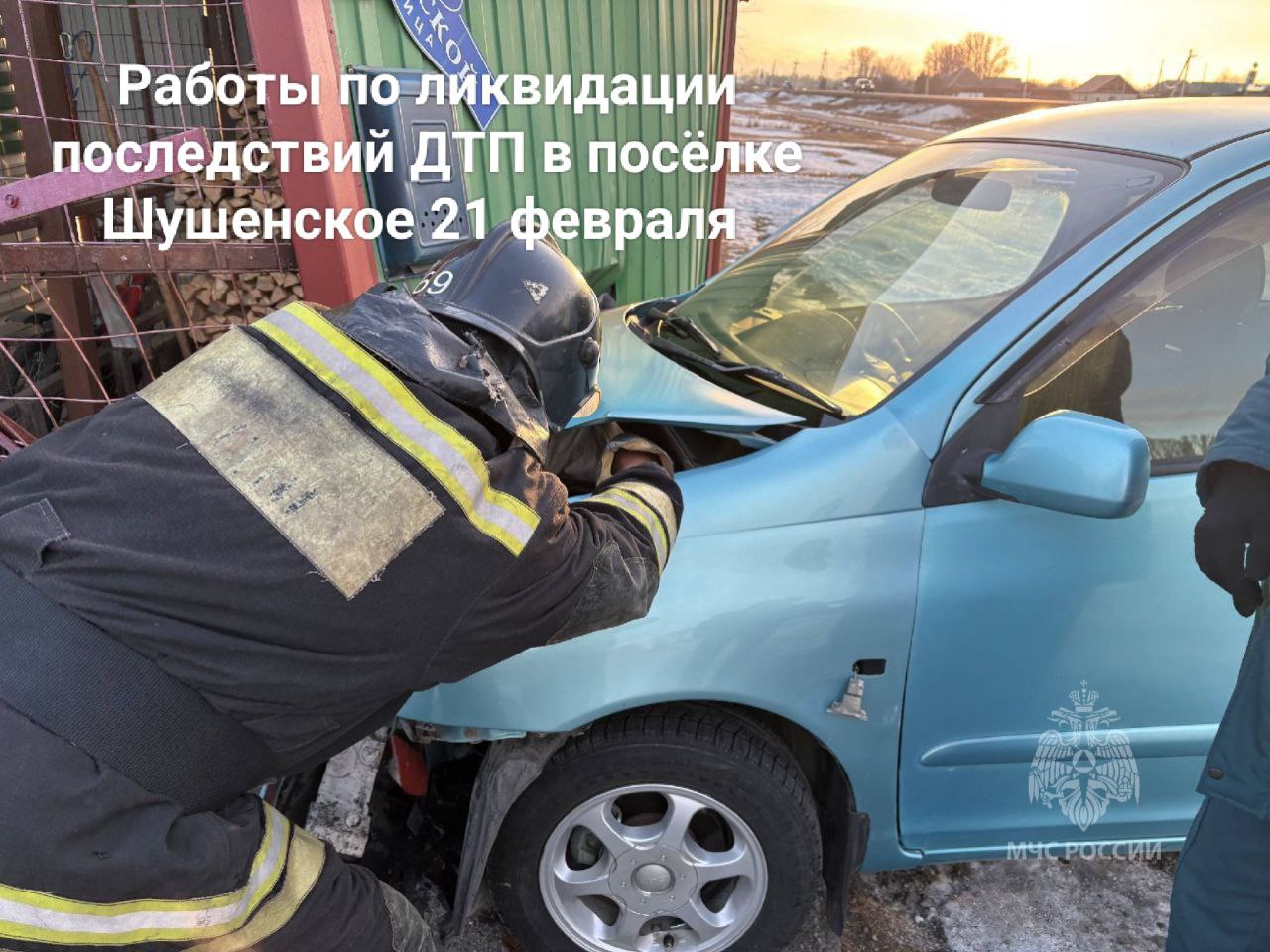 Всю неделю сотрудники МЧС России оказывали помощь жителям края Всю неделю сотрудники МЧС России оказывали помощь жителям края