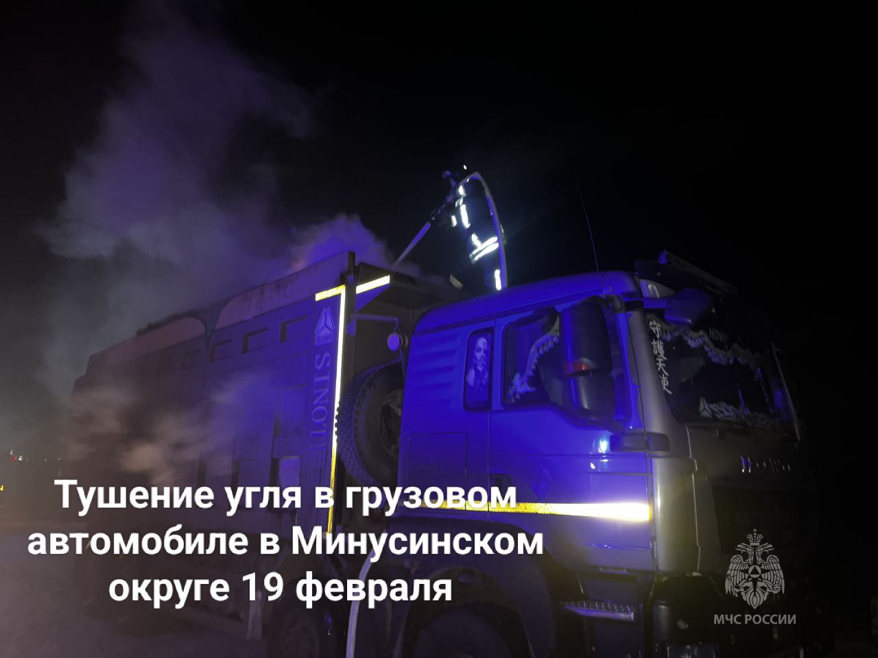 Всю неделю сотрудники МЧС России оказывали помощь жителям края Всю неделю сотрудники МЧС России оказывали помощь жителям края