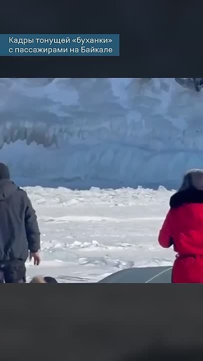 Появились кадры тонущей «буханки» с туристами на Байкале