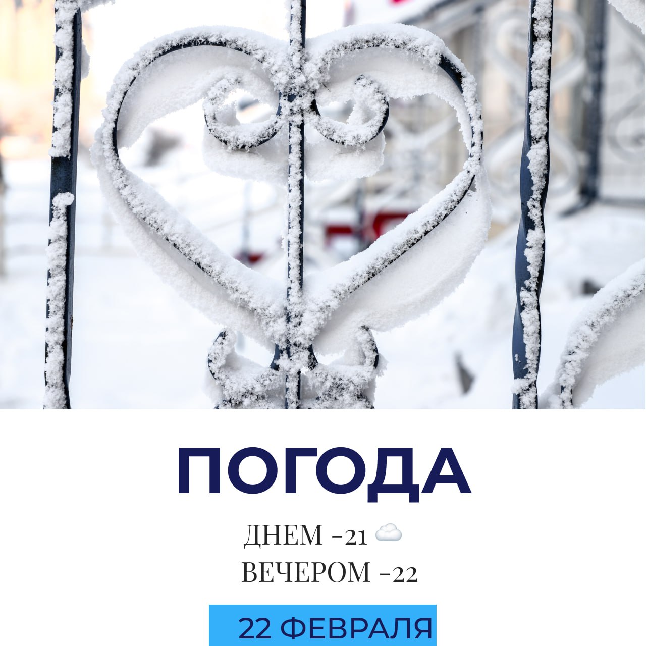 Погода на сегодня. @gornovosti