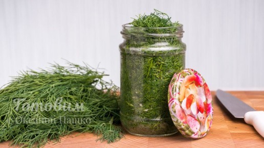 Как сохранить укроп на зиму: три простых способа