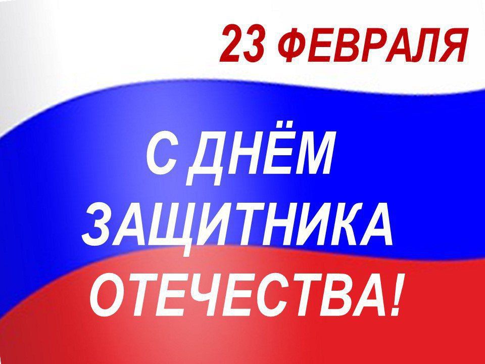 23 ������� �� �������� ���� ��������� ���������