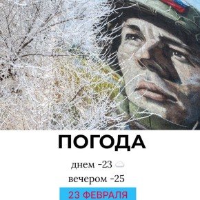 Погода сегодня. @gornovosti