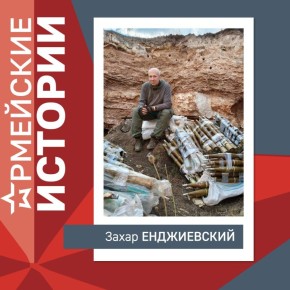 Ветеран СВО, депутат Захар Енджиевский: «Поначалу ко мне относились с большой настороженностью, но я смог доказать, что я на своем месте»