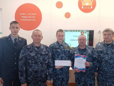 Сотрудники Тюрьмы-2 стали серебряными призерами интеллектуальной игры «Во имя Родины!» среди команд города Енисейска