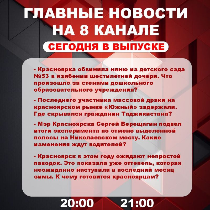 ��������� �� ���� � ������ ����� ���������� �������� ��������� � ����� �� 8 ������!