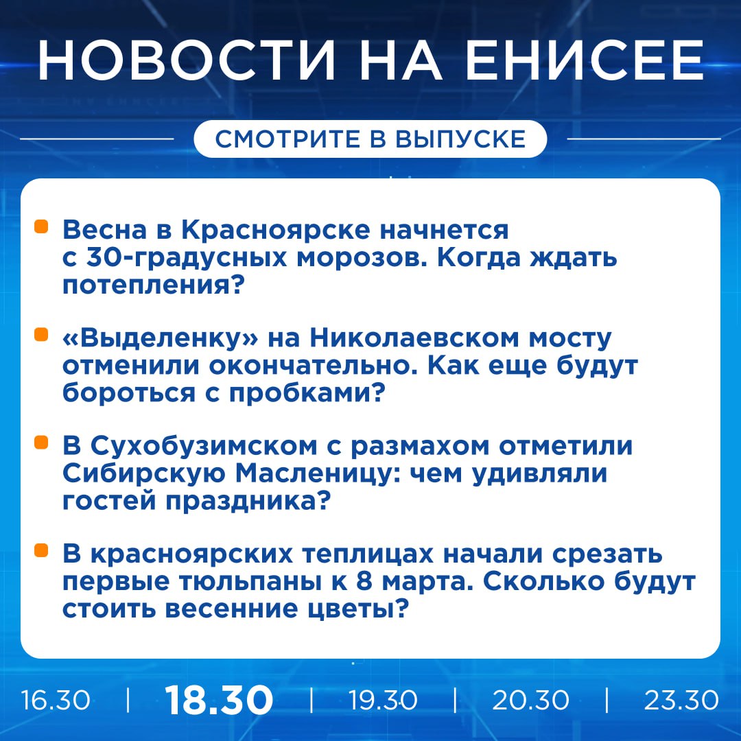 Об этом и не только расскажем прямо сейчас, не пропустите!