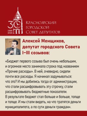 #������30�����. ������� ��������, ������� ���������� ������ I�III ������� � � ������ ������� ������ ������������� ���������� ������ ���������