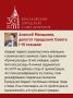 #Цитаты30летия. Алексей Менщиков, депутат городского Совета I–III созывов – о работе первого созыва Красноярского городского Совета депутатов