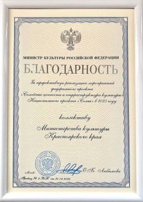 ������� �������� ������� ������������� �������� �������� �� �� ����������� ���������� ����������� ���������� ������� � 2025 ����