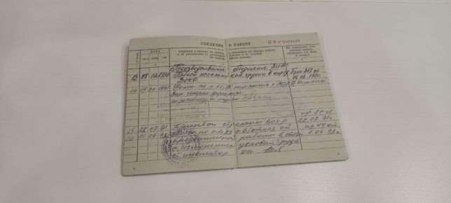 ��� ������������ ������� ����� ����� ������ � ���������� ���������� ������