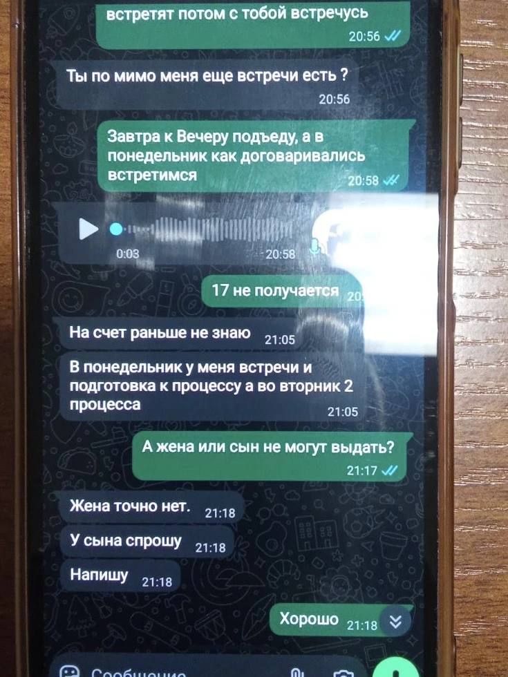 Житель краевого центра предстанет перед судом за продажу несуществующих квадрокоптеров Житель краевого центра предстанет перед судом за продажу несуществующих квадрокоптеров