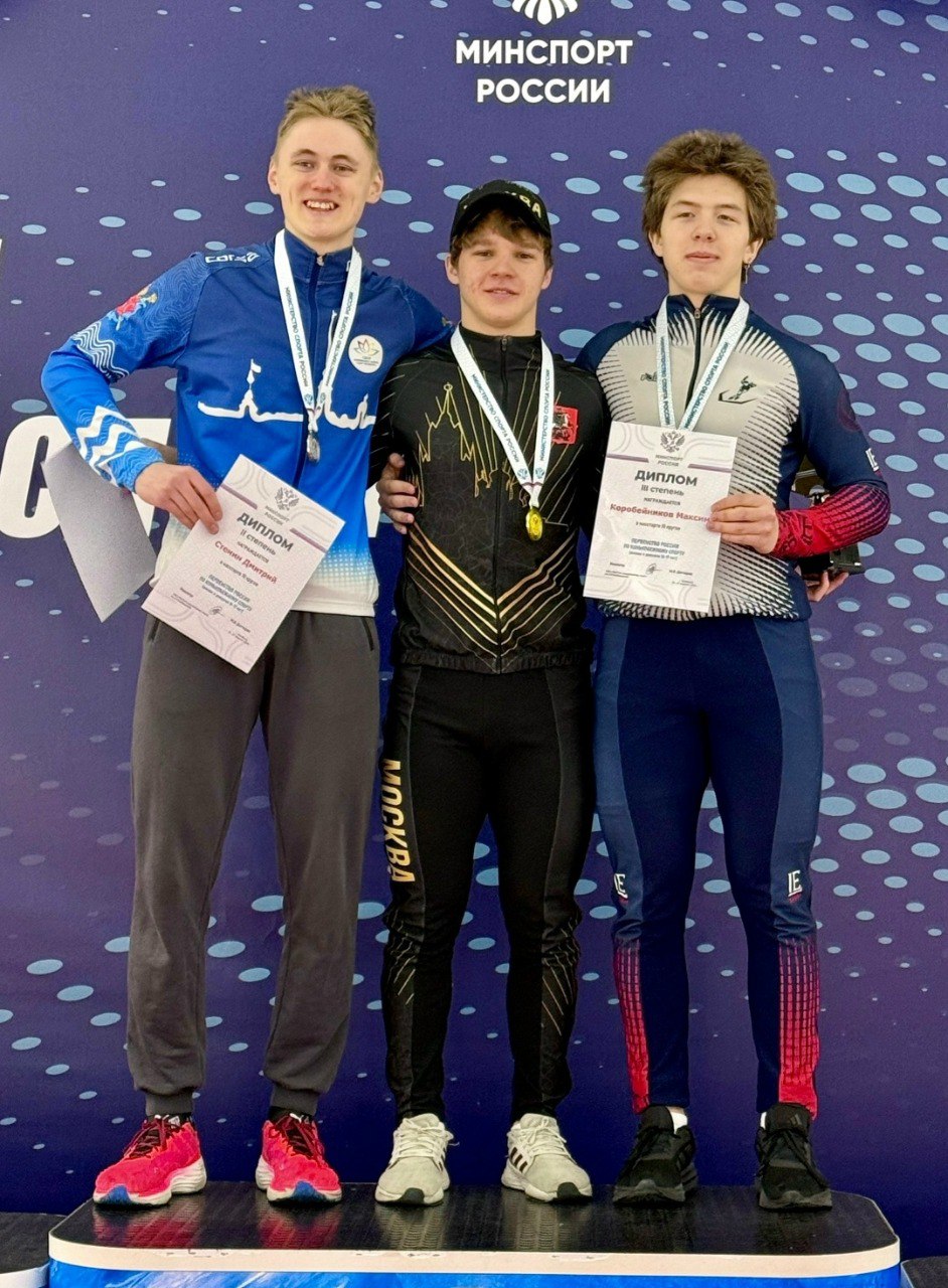 Конькобежец Максим Коробейников – двукратный бронзовый призер первенства России Конькобежец Максим Коробейников – двукратный бронзовый призер первенства России