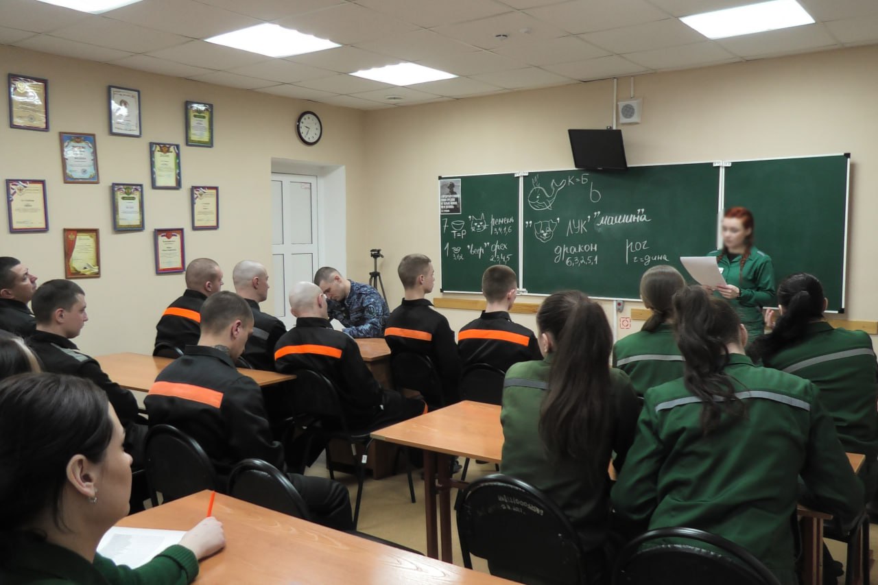 В учреждениях ГУФСИН прошли торжественные мероприятия, приуроченные к Дню защитника Отечества