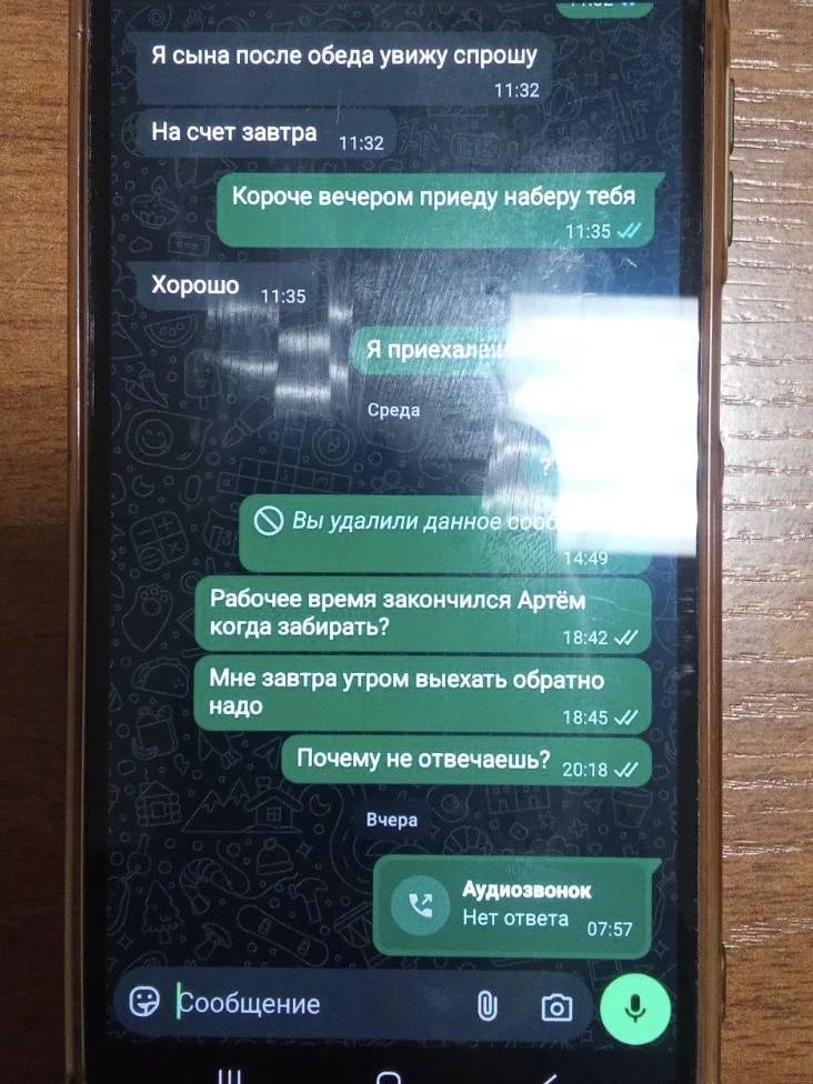 Житель краевого центра предстанет перед судом за продажу несуществующих квадрокоптеров Житель краевого центра предстанет перед судом за продажу несуществующих квадрокоптеров