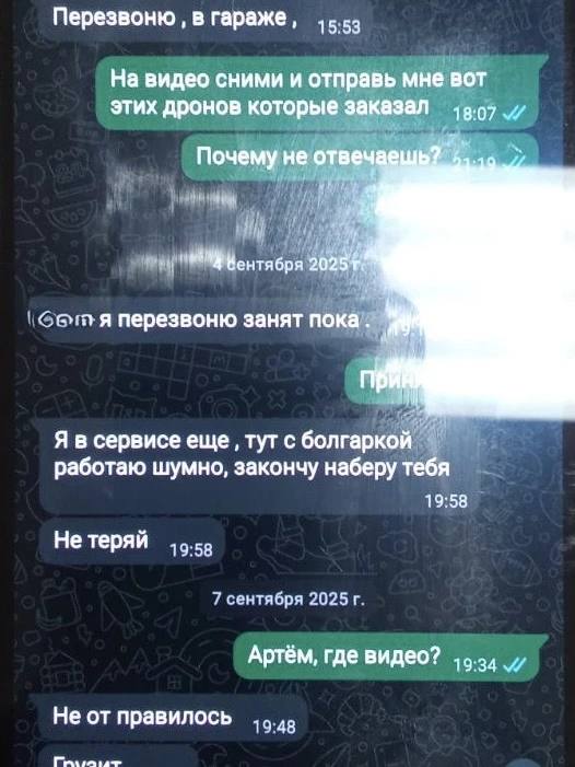 Житель краевого центра предстанет перед судом за продажу несуществующих квадрокоптеров Житель краевого центра предстанет перед судом за продажу несуществующих квадрокоптеров