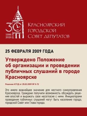 � �� ���������� ������� #�������30�����