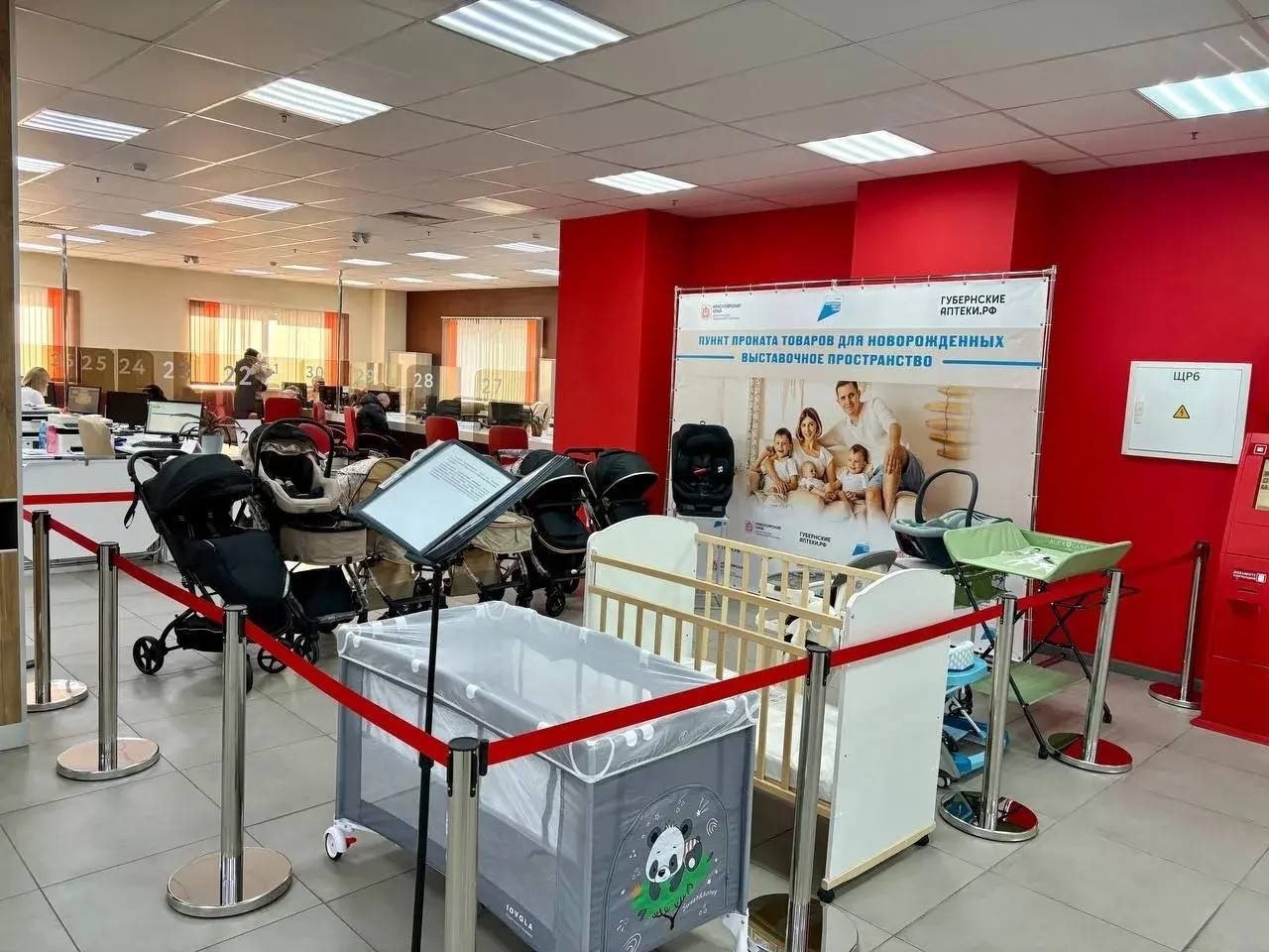 За три месяца услугами пункта проката предметов первой необходимости для новорожденных воспользовались 40 семей