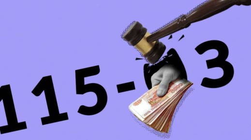 Банк наказал клиента на 50 тысяч за неаллиментацию доходов, но в итоге заплатил ему вдвое больше