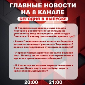 ��������� �� ���� � ������ ����� ���������� �������� ��������� � ����� �� 8 ������!