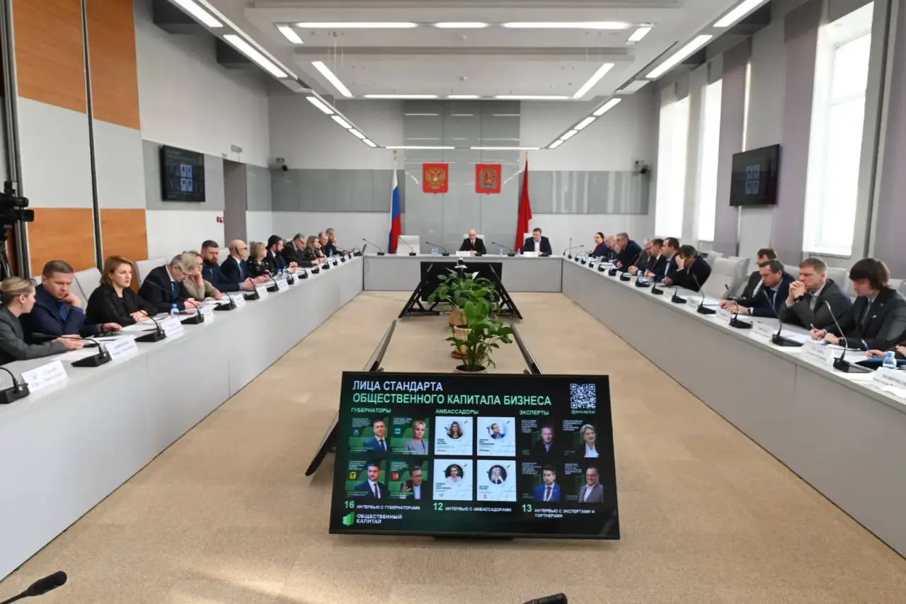 В крае оценят ответственность бизнеса В крае оценят ответственность бизнеса