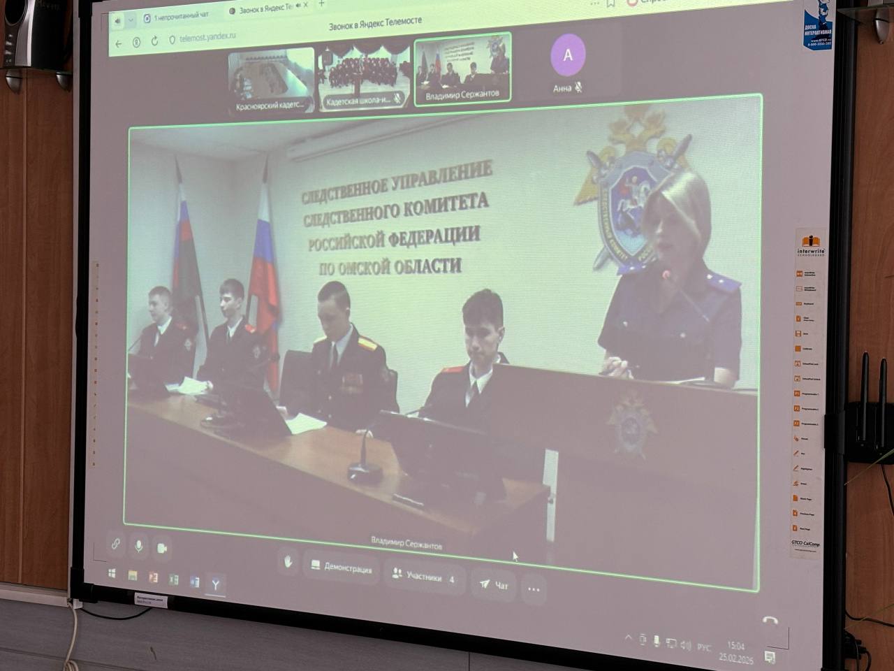 Главное следственное управление и кадеты СК приняли участие в межрегиональной конференции в рамках образовательного проекта Следственного комитета России «Патриоты Отечества»