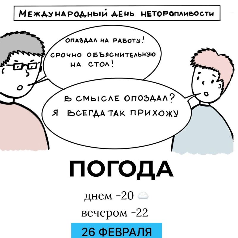 ������ �� �������. �����������: ������� ������� @gornovosti