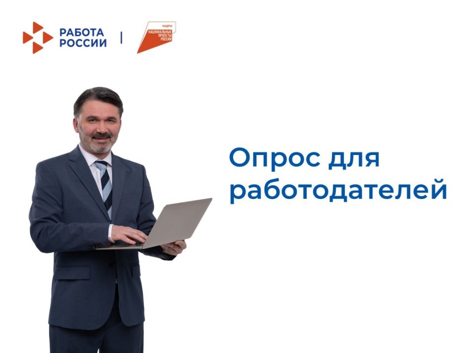 Какие специалисты нужны экономике края?