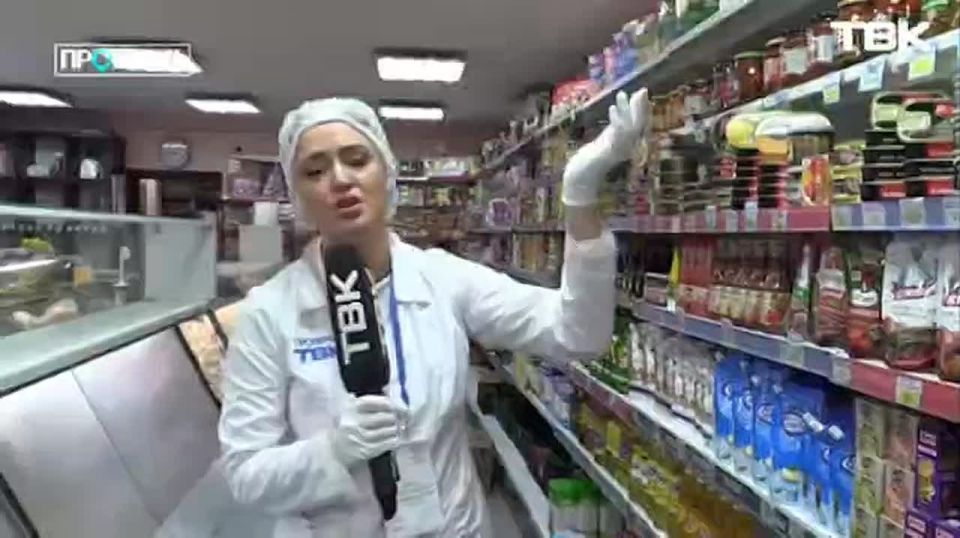 1234 Новая серия: магазин «Корзинка» на Курчатова