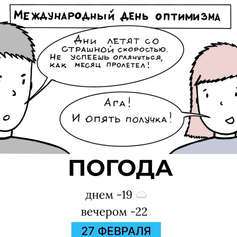 ������ �� �������. �����������: ������� ������� @gornovosti