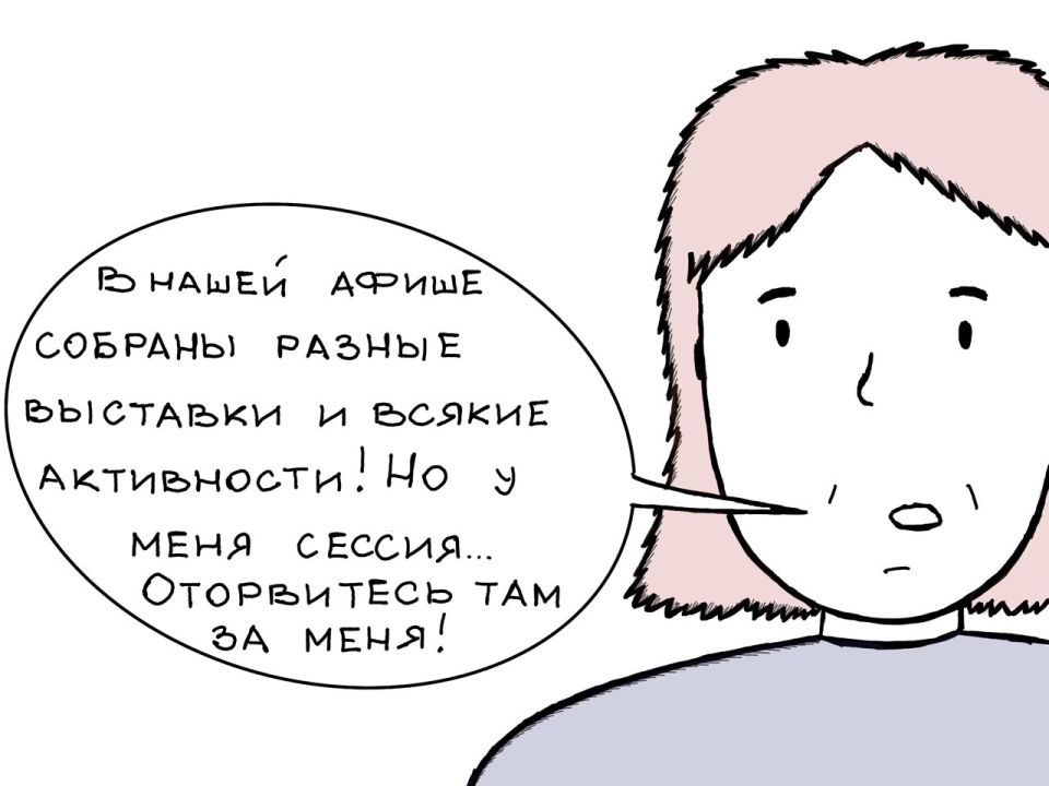 ����������� �����! ����������� ����������� ����������� ����� ������� �����: ���, ��� ����� ������ ���������� �� ��������� ��������