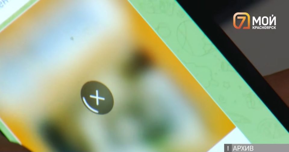 Telegram ��������� ��������� ������������� � ������ ������