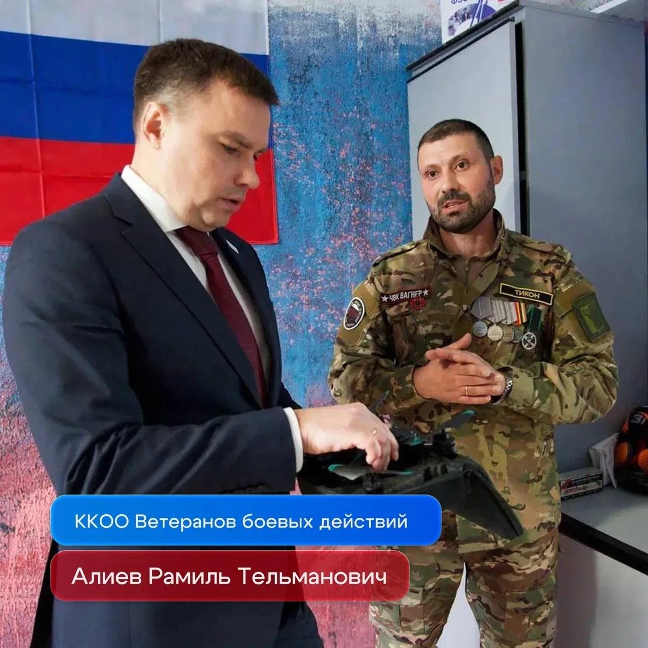 Дмитрий Карасёв: Сегодня помощь участникам специальной военной операции и их семьям – наша общая и безусловная задача Дмитрий Карасёв: Сегодня помощь участникам специальной военной операции и их семьям – наша общая и безусловная задача